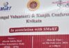 Bengal Volunteers, Kanjik Conference stresses Hindus to be martial